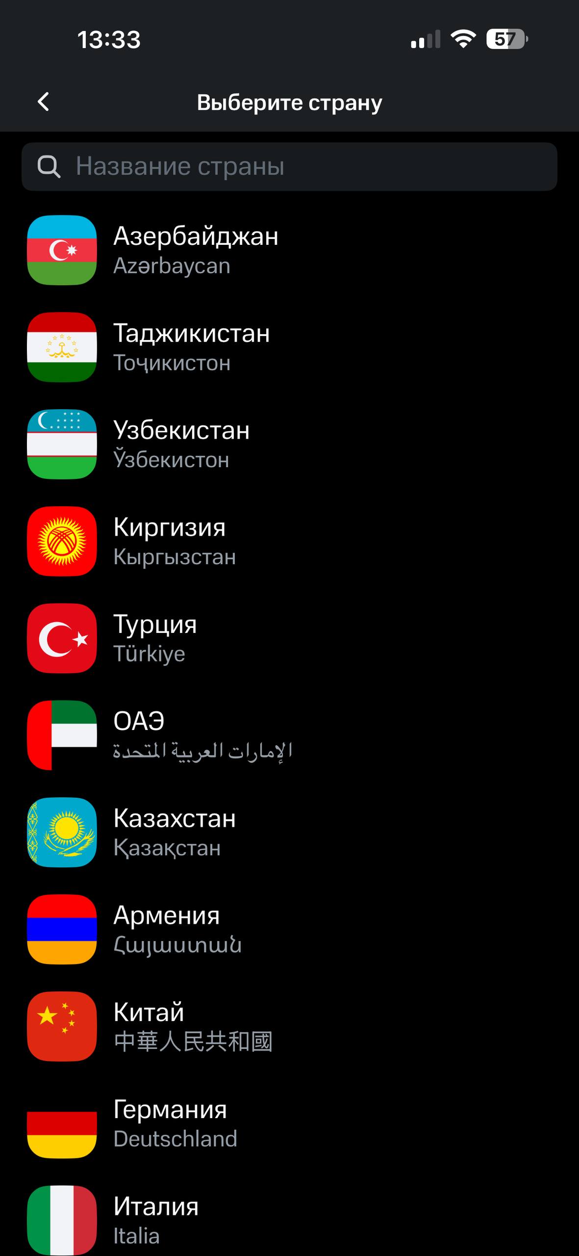 MultiTransfer · 90+ стран